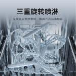 Máy rửa bát, rửa chén Xiaomi Mijia N1 16 bộ Smart Dishwasher